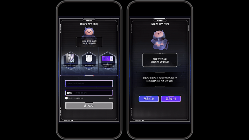 1423109076508915825